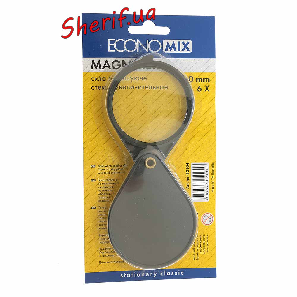 Lupa MG82104