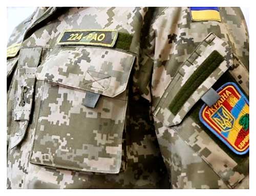 новая форма украинской армии