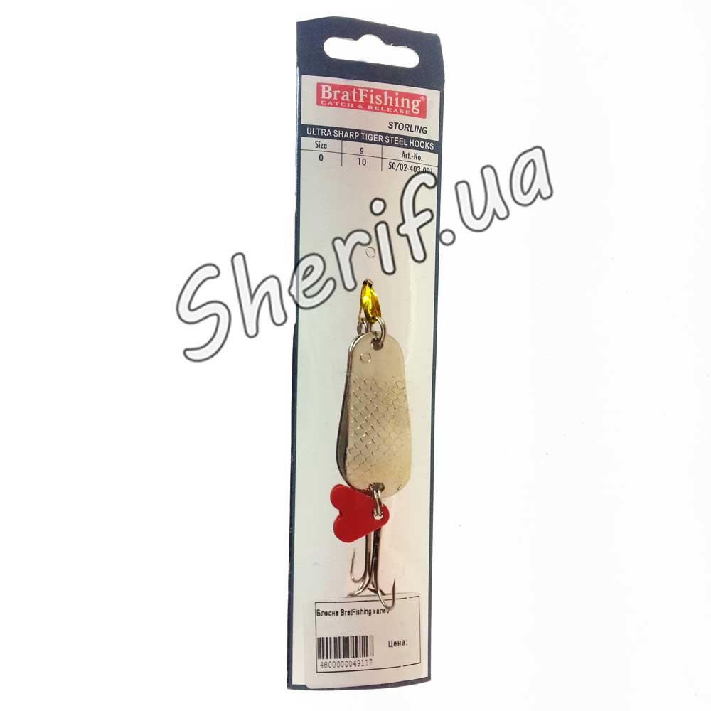 blesna-bratfishing-10-gr-art-50-02-403-001-storling_4.jpg