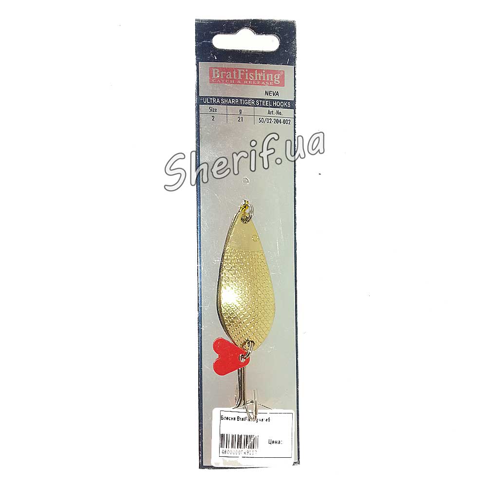 blesna-bratfishing-21-gr-art-50-02 -204-002-neva-2 4