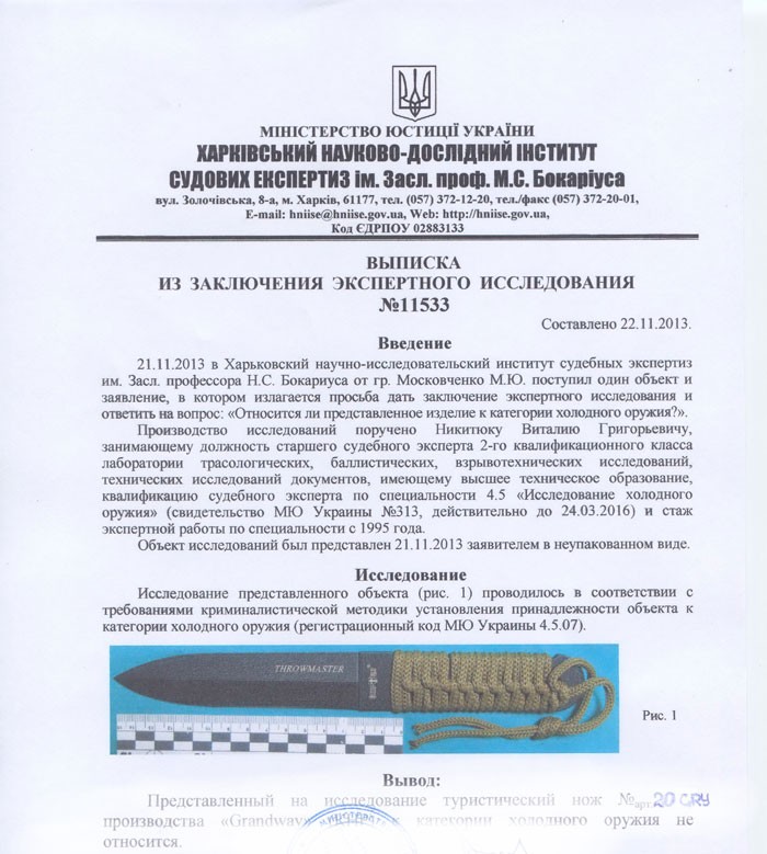 item4622
